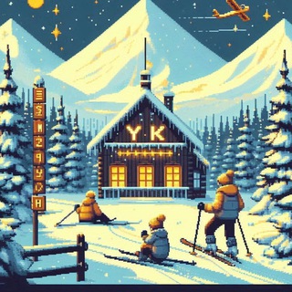 Telegram profile photo for "YK BOOST"