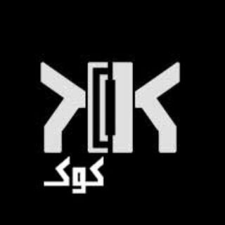 Telegram profile photo for کارگاه کوک