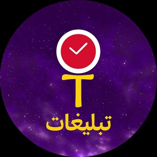 Telegram profile photo for تبلیغات اوتاکوتایم
