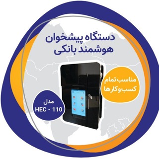 Telegram profile photo for تجارت الکترونیک هونام