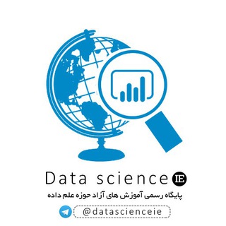 Telegram profile photo for DATA SCIENCE IE