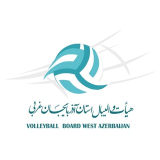 Telegram profile photo for هیات والیبال آذربایجان غربی