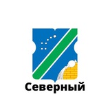 Telegram profile photo for Северный