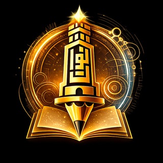 Telegram profile photo for معهد العلم نور