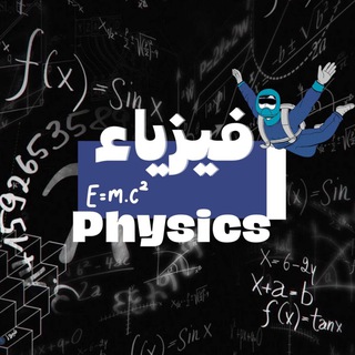 Telegram profile photo for DETERMINED(Physics)⚡️🧲