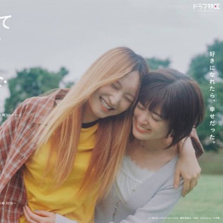 Telegram profile photo for How Do We Relationship? - BLSFLIX
