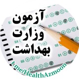 Telegram profile photo for نمونه سوالات آزمون استخدامی