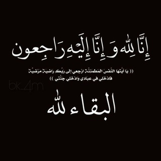 Telegram profile photo for حساب