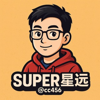 Telegram profile photo for super二手cvv更新通知频道