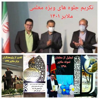 Telegram profile photo for انگلیسی با دکتر شریفی