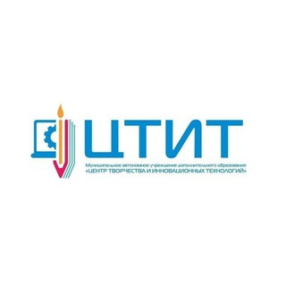 Telegram profile photo for "Центр творчества и инновационных технологий"