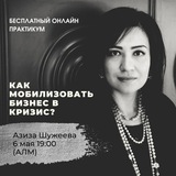 Telegram profile photo for БИЗНЕС И РЕПУТАЦИЯ