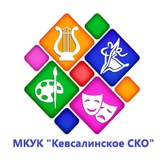 Telegram profile photo for МКУК"Кевсалинское СКО"