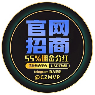 Telegram profile photo for 摩根体育-好博体育-完美体育-球彩体育-爱博体育-op7体育-易倍体育-黄金甲体育-皇马体育