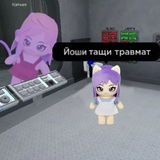 Telegram profile photo for сырничек Ланусик🍅