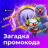 Telegram profile photo for Взаимосвязь между акциями казино и выигрышными возможностями