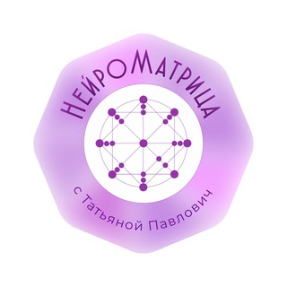 Telegram profile photo for Матрица Судьбы | НейроМатрица