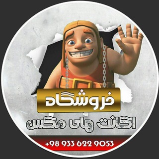 Telegram profile photo for 🛡خبرنامه کوک بازها 🛡