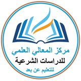 Telegram profile photo for مركز المعالي العلمي