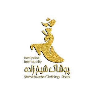 Telegram profile photo for شال و روسري شيخ زاده