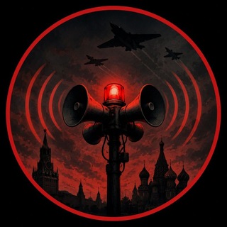 Telegram profile photo for Воздушная тревога