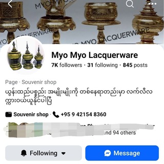 Telegram profile photo for MYO MYO LACQUERWARE