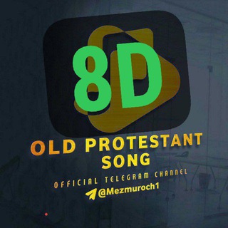 Telegram profile photo for OLD PROTESTANT SONGS 🇪🇹