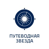 Telegram profile photo for Проект "Путеводная звезда"️️