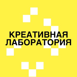 Telegram group profile photo for Креативная лаборатория московского туризма