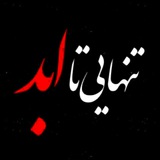 Telegram profile photo for 📣داغون تر نبود!!📣
