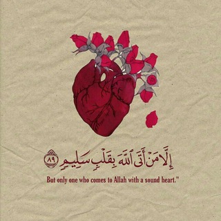 Telegram profile photo for طـمـأنـيـنـة 🌱♥️