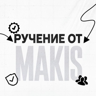 Telegram profile photo for ручение от @zxcmakis