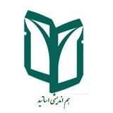 Telegram profile photo for هم اندیشی اساتید دانشگاه شهید رجایی