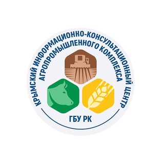 Telegram profile photo for ГБУ РК "КРЫМСКИЙ ИКЦ АПК"