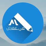Telegram profile photo for صف تاسع دروس/سوريا/