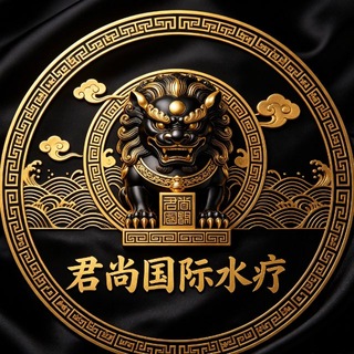 Telegram profile photo for 花都君尚国际水疗