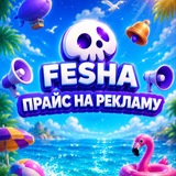 Telegram profile photo for Прайс на рекламу