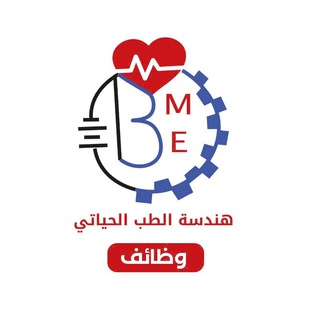 Telegram profile photo for Biomedical jobs