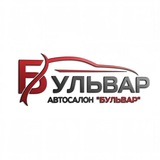 Telegram profile photo for БУЛЬВАР | АВТОСАЛОН | ВОЛГОГРАД