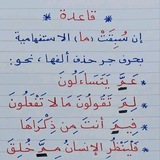 Telegram profile photo for دروس الشيخ عبد نور عبد الله