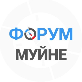 Telegram group profile photo for Муйне чат