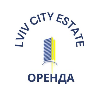 Telegram profile photo for ОРЕНДА ЛЬВІВ Квартири та Будинки