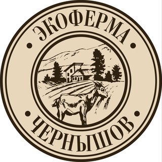 Telegram profile photo for Экоферма «Чернышов»