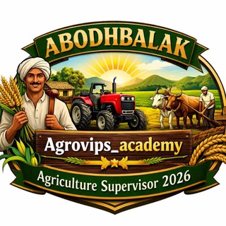 Telegram profile photo for क़ृषि पर्यवेक्षक 2027/ JET HUB ♻️🌾🌱