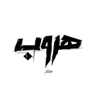 Telegram profile photo for Sayan Bot Registered.