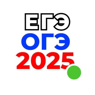 Telegram profile photo for ОТВЕТЫ 2026 ОГЭ