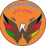 Telegram profile photo for Afghan German International Institute