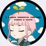 Telegram profile photo for Save me, lobus frontalis