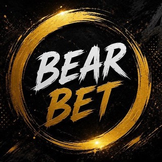 Telegram profile photo for BEAR BET | СТАВКИ НА СПОРТ💷