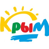 Telegram profile photo for ПРО Крым - Недвижимость